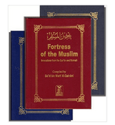 Fortress of the Muslim(leather cover) (Pocket Size)
